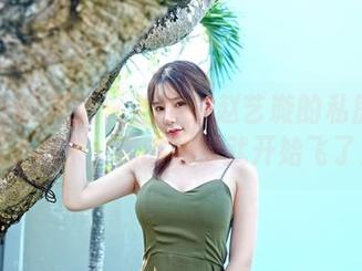 Feilin嗲囡囡 – 当学妹赵艺璇的私房图集遇上周末，我的心情就开始飞了！