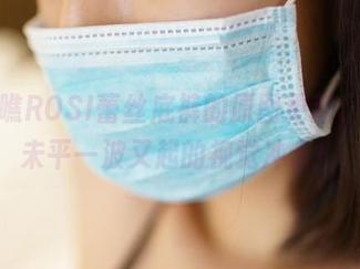 来瞧瞧ROSI蕾丝底裤的原图更新，一波未平一波又起的视觉冲击！