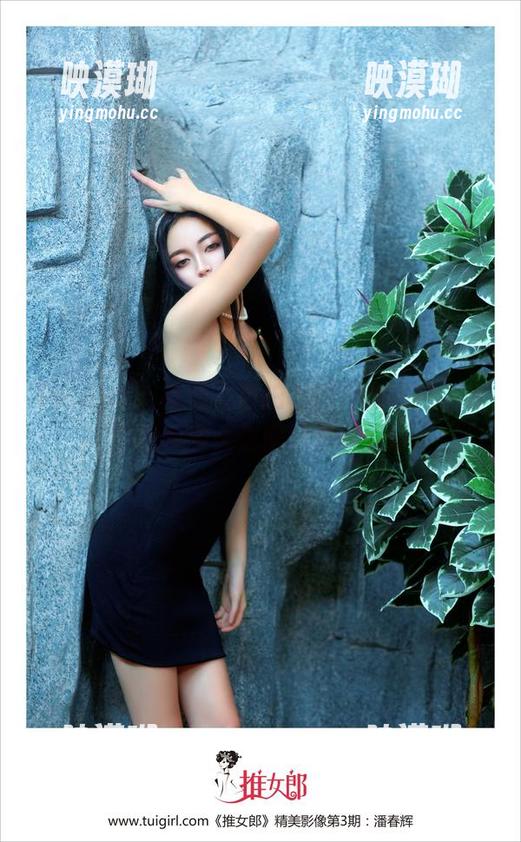 TuiGirl - 松果儿自拍时的灵魂出窍，分享她和镜头之间的默契对话