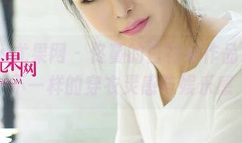 UGirls尤果网 – 佟蔓的白衬衫作品，给你不一样的穿衣灵感与娱乐感