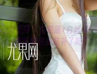 UGirls尤果网 – 白熙萌+白丝=高清幻觉，准备好接受脑补了吗？