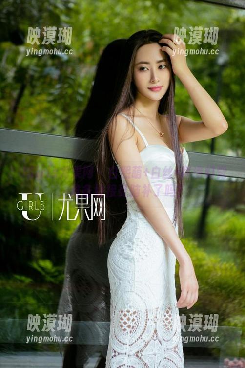 UGirls尤果网 - 白熙萌+白丝=高清幻觉，准备好接受脑补了吗？