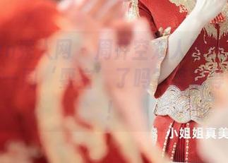 Xiuren秀人网 – 周井空双人图包：你们准备好一同‘耍宝’了吗？资源等你来拿！