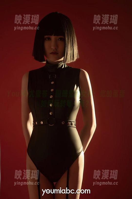 YouMi尤蜜荟-您的蛋蛋 YouMi尤蜜荟 - 图册里的女神:您的蛋蛋如何玩转每一帧?