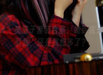 pans – 美惠子套装合集：她到底是想勾引我，还是我想多了？
