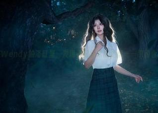 在Wendy的浴缸里，发现不同寻常的温柔——原图合集
