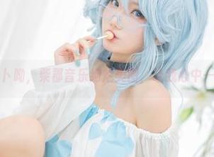 在线看卜呦，柴郡音乐绚烂美图，让我心中一阵荡漾