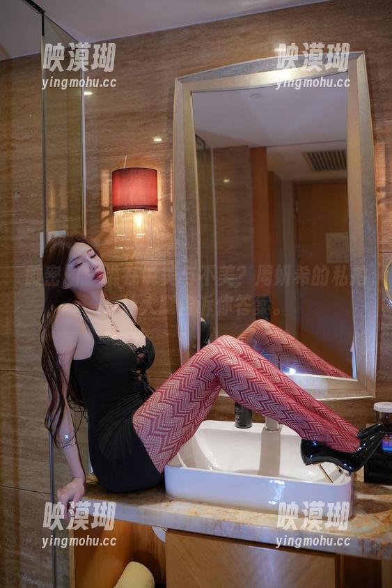 周妍希 微密圈 - 谁在说美与不美?周妍希的私拍,让大腿告诉你答案。