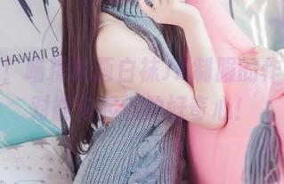 看看这！喵糖映画白袜JK制服的作品，绝对能勾起你的好奇心！