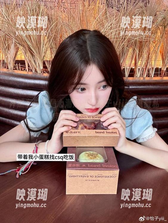 怡子yiii 井然有序还是心潮澎湃?怡子yiii紫蔷薇私房原图一探究竟!
