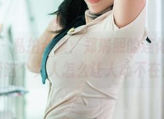 推女郎 – 私拍合集：郑瑞熙的连体衣，看看这个女人怎么让人心不在焉