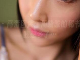 果团网 – 高清图库：周晓唯的秘书造型让我想多了…