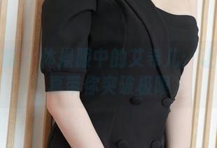 模范学院 – 体操服中的艾希儿：让高清写真带你突破极限