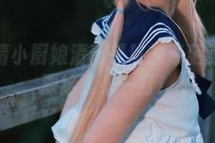 想看高清小厨娘清青琴玖的奇葩菜谱？资源给我来一打！