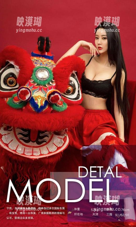 爱尤物 - 欧阳美宣的夏日套图：每一张都像是阳光下的冰淇淋，赶紧下载，别让它融化！