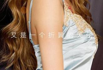 爱尤物 – 看静一女神的写真吧！原图里有着无法言喻的魔力！