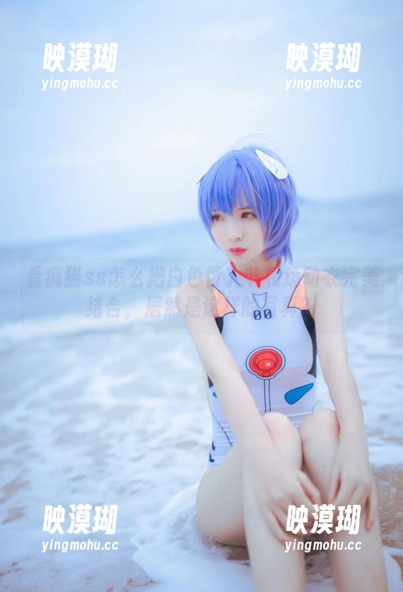 看疯猫ss怎么把白色情人节和运动衣完美结合，居然是这样的写真？