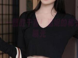 秀人网 – 一图胜千言！温妮的秘书写真大曝光