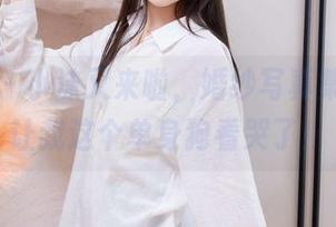 袜啵啵 – 小沫又来啦，婚纱写真集更新，让我这个单身狗看哭了！