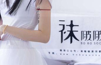 袜啵啵 – 稚予黑色指甲油的艺术：看她如何在美图中游刃有余！