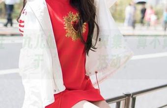 魅妍社 – 九儿的教室写真集：算不算沉迷于‘课外’活动？